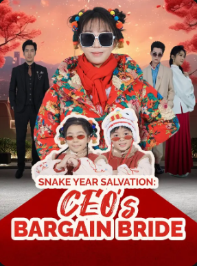 Snake Year Salvation: CEO\'s Bargain Bride